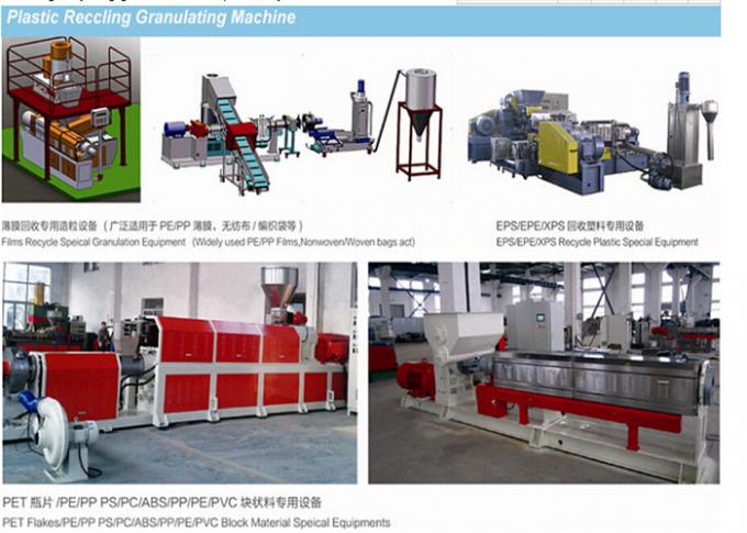 Plastic Extrusion Process With Water Cooling , Plastic Recycling Granulator Machine 